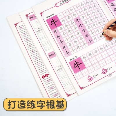 儿童控笔训练入门初学写字提升笔画笔顺描红学生入学准备字帖练习图3