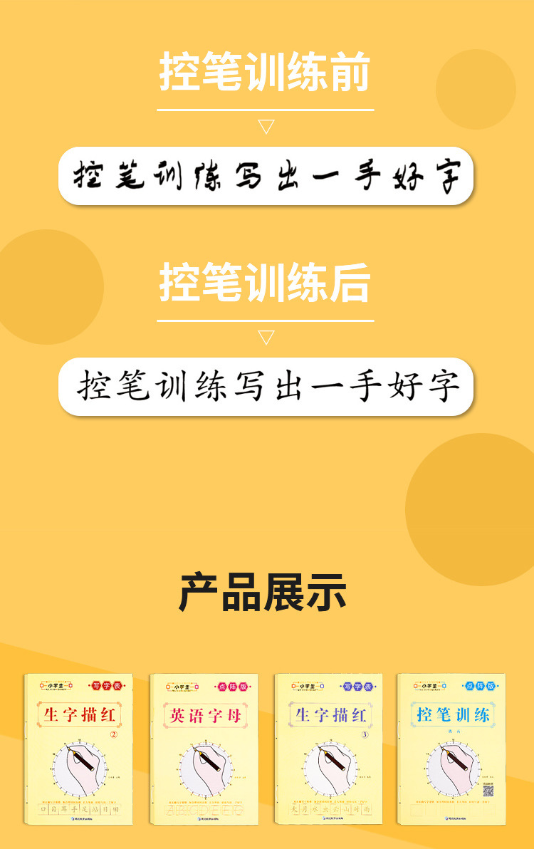 控笔训练_04.jpg