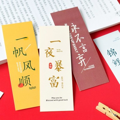 昔年未来可期书签励志创意正能量卡片送同学朋友祝福语盒装小卡片图4