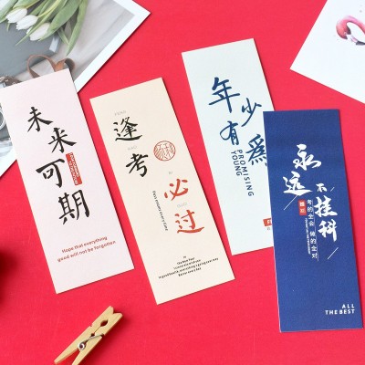 昔年未来可期书签励志创意正能量卡片送同学朋友祝福语盒装小卡片图2