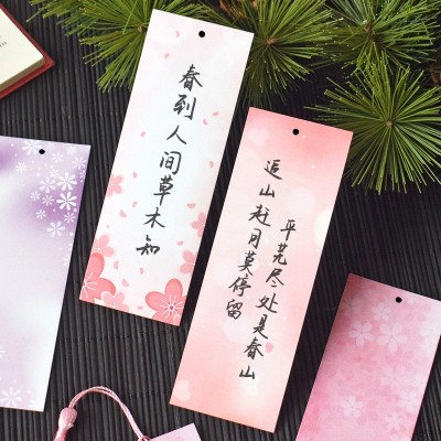 樱花书签空白diy手绘自写唯美ins风书法练字卡纸手写留言祝福卡片