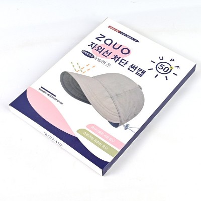 彩色包装盒定制可印刷图案logo香皂盒食品纸盒保健品化妆品包批发图3