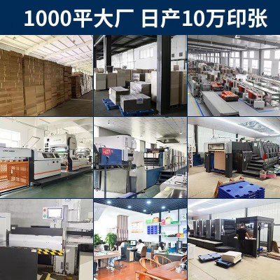 卡片定制明信片硬卡纸定做异形售后卡对折感谢贺卡背卡订小单打印图4