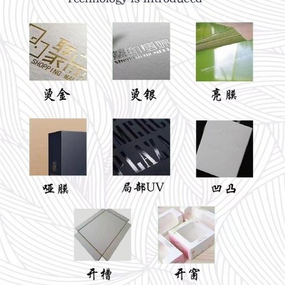 卡片定制明信片硬卡纸定做异形售后卡对折感谢贺卡背卡订小单打印图3