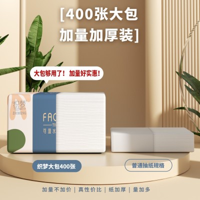 30包大包抽纸巾400张原木浆整箱家用餐巾纸卫生纸加厚实惠擦手纸图3