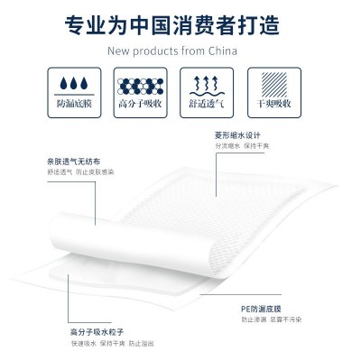 安怡6成人护理垫6090老年人用隔尿垫床垫尿不湿成人纸尿裤中单图2