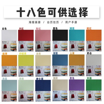 纹纸230克A4A3仿皮纹纸彩色标书合同凭证卡纸凤尾皮纹装订纸图3