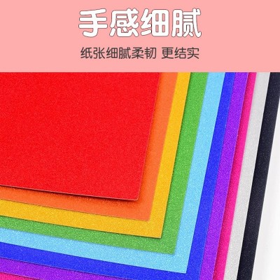 A4金葱镭射闪光彩色金粉卡纸贴纸儿童学生幼儿园手工diy压花纸图4