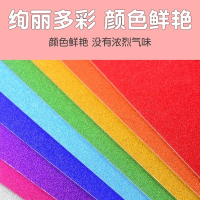 A4金葱镭射闪光彩色金粉卡纸贴纸儿童学生幼儿园手工diy压花纸图3