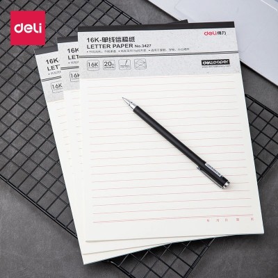 得力3427信纸本信笺米字格练字本单线小学生16k申请书专用信稿纸