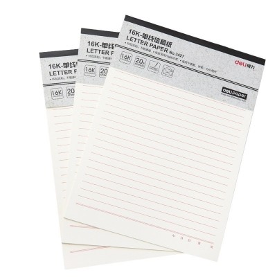 得力3427信纸本信笺米字格练字本单线小学生16k申请书专用信稿纸图5