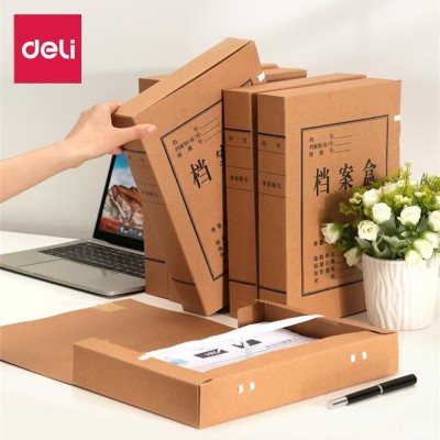 力档案盒文件资料盒a4牛皮纸档案袋收纳盒5cm会计凭证盒办公用图2