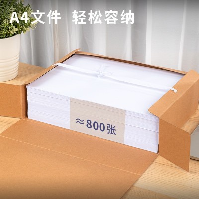 力档案盒文件资料盒a4牛皮纸档案袋收纳盒5cm会计凭证盒办公用图4