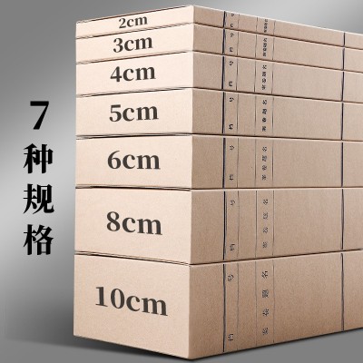 牛皮纸档案盒文件资料盒收纳盒a4进口无酸加厚大容量办公用品批发图3