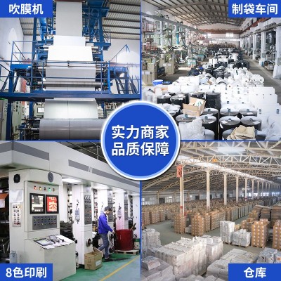 浙江天之元定制快递袋 加厚快递袋物流包装袋定做各类服装快递袋图2