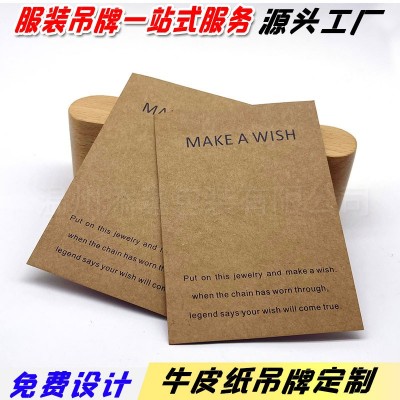 牛皮纸吊牌定做合格证标签男女服装吊牌特种纸卡衣服内衣吊 牌定制图3