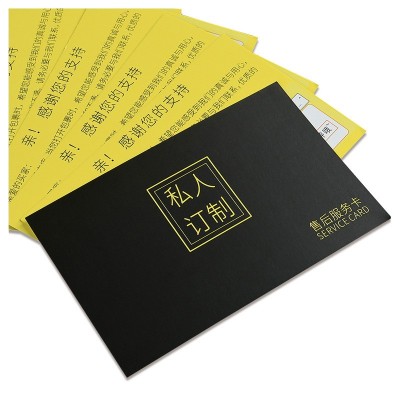 西家好评卡明信片定制卡片印刷感谢售后卡订做对折贺卡小卡片定做图5
