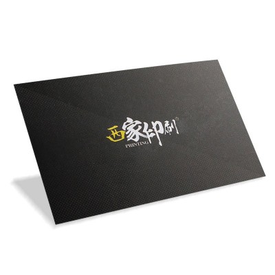 西家名片定制双面名片制作设计定做二维码名片印刷pvc小卡製作图3