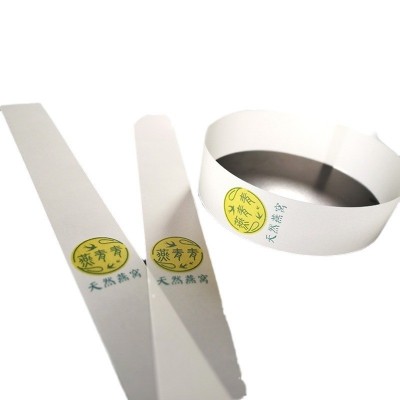 PVC薄腰封 硫酸纸定做袜子毛巾毛毯腰封外卖打包盒牛皮纸套印logo图2