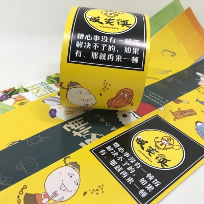 PVC薄腰封 硫酸纸定做袜子毛巾毛毯腰封外卖打包盒牛皮纸套印logo图4