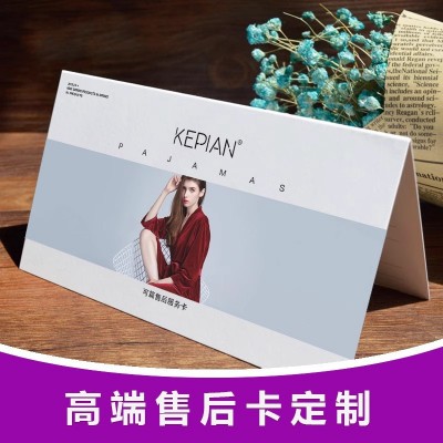 英文卡片定制明信片售后卡印刷对折贺卡定做外卖感谢卡自印小卡头