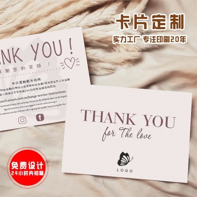 英文卡片定制明信片售后卡印刷对折贺卡定做外卖感谢卡自印小卡头图3