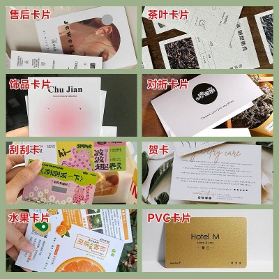 英文卡片定制明信片售后卡印刷对折贺卡定做外卖感谢卡自印小卡头图4