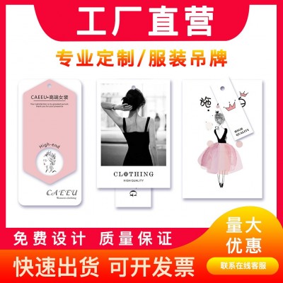 服装店吊牌定做女装挂牌童装内衣设计烫金高档端制作印刷标 签定制
