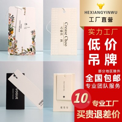 服装店吊牌定做女装挂牌童装内衣设计烫金高档端制作印刷标 签定制图5