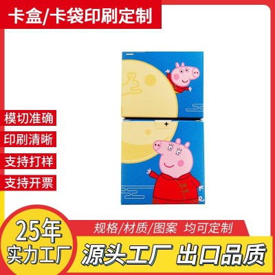 小猪图案彩盒方形包装盒折叠纸盒 礼品包装收纳可印LOGO装饰卡盒