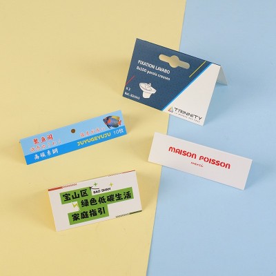 异形卡头批发对折卡穿戴甲卡纸ins风背卡印刷logo吸塑纸卡吊牌图2