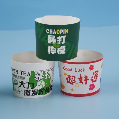 一次性冷饮柠檬茶杯套卡扣通用网红奶茶杯套厂家发财暴富印刷纸套图4