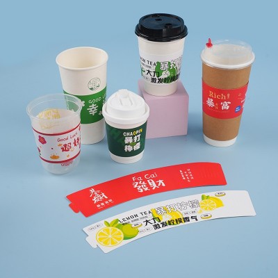 一次性冷饮柠檬茶杯套卡扣通用网红奶茶杯套厂家发财暴富印刷纸套图3
