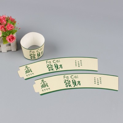 一次性冷饮柠檬茶杯套卡扣通用网红奶茶杯套厂家发财暴富印刷纸套图5