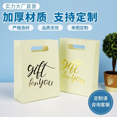 多色多规格纸袋牛皮纸袋服装袋手提袋定制礼物伴手礼节日礼品袋