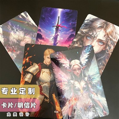 自印小卡定制印刷明星卡通特种纸满天星镭射卡纸打印卡片定制小单图2