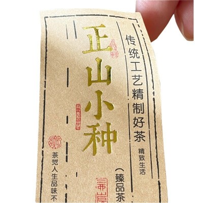 印刷透明pvc卷筒不干胶标签定做食品封口贴订做商标logo贴纸定制图3