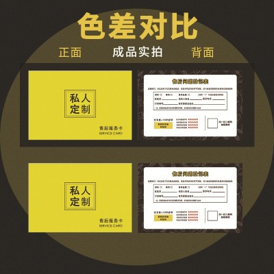 印刷透明pvc卷筒不干胶标签定做食品封口贴订做商标logo贴纸定制图2