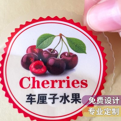 印刷透明pvc卷筒不干胶标签定做食品封口贴订做商标logo贴纸定制