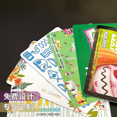 pvc会员卡订做ebay亚马逊索评卡英文售后卡感谢塑料卡片定制印刷