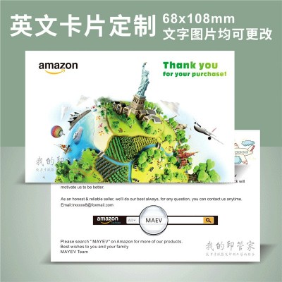 英文卡片定 制英文售后 感谢卡定 制亚马逊售后卡速卖通卡片定 制