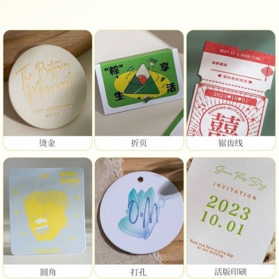 教师节感谢卡定 制生日祝福感恩圣诞节卡片定 做售后卡说明书制作图4