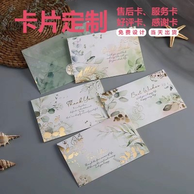 教师节感谢卡定 制生日祝福感恩圣诞节卡片定 做售后卡说明书制作图2