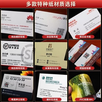 高档名片定 制logo珠光纸名片订 做50张明信片定 制卡片纸类印刷图5