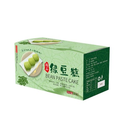 彩盒定制包装盒定做手提礼品纸盒卡瓦楞化妆品盒子彩印logo订制图3