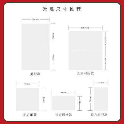 跨境圣诞节贺卡定 制节日祝福卡感谢卡定 做平安夜礼物小卡片印刷图2