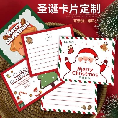 跨境圣诞节贺卡定 制节日祝福卡感谢卡定 做平安夜礼物小卡片印刷图3