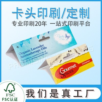 卡头纸卡印刷定制吸塑纸卡头对折卡纸背卡挂卡吊牌 彩色卡头纸片图2