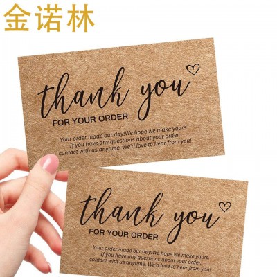 感谢卡印刷定制牛皮纸售后卡生日祝福贺卡圣诞万圣纸卡 感谢卡片