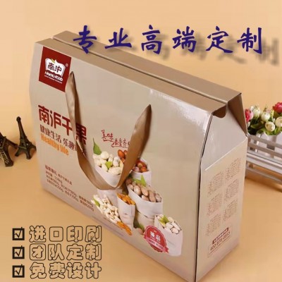 江阴张家港无锡厂家纸箱定制包装牛皮纸黄色彩盒瓦楞纸箱图5